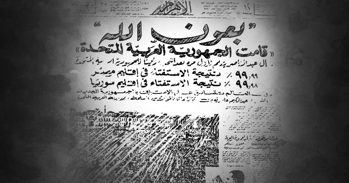 الانتخابات والاستفتاءات على طريق الديمقراطية نحو العدالة والرفاهية