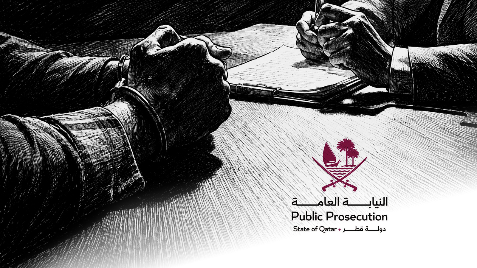 الدليل الاسترشادي في التحقيق الجنائي التطبيقي