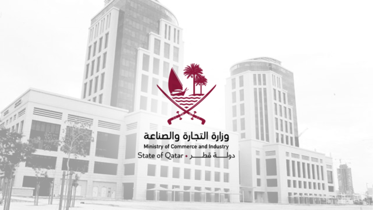 Qatar Continues Efforts to Enhance its Position as a Global Investment Destination