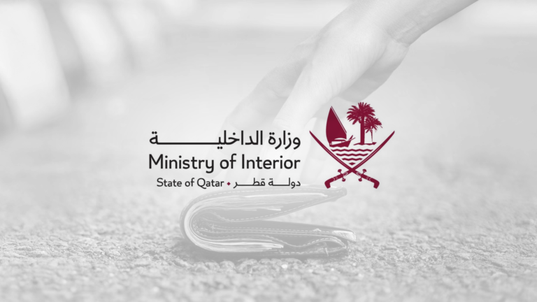 Qatar Approves New Law to Regulate Lost and Found Items