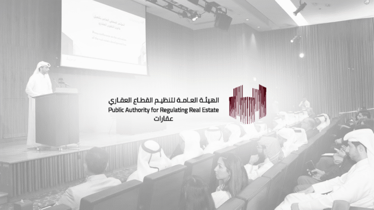 تفعيل قانون التطوير العقاري