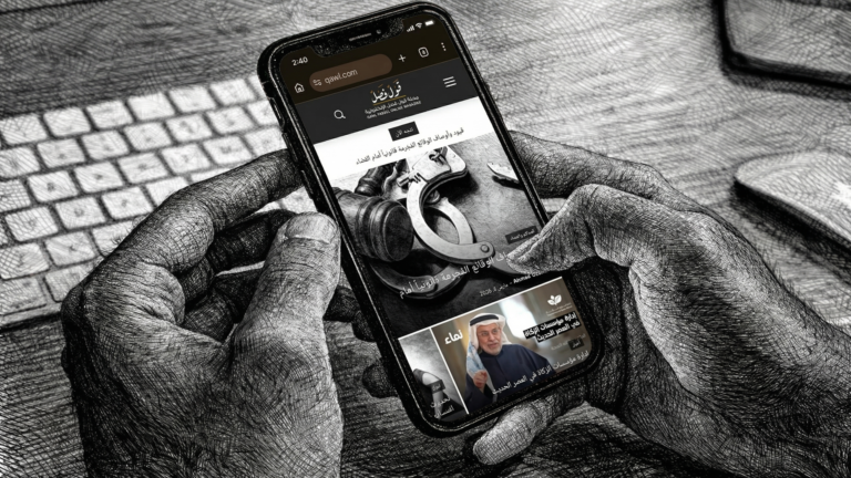 العدد الحادي عشر من مجلة قول فصل الإلكترونية